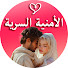g-h4EJgfS2w-channel-avatar-الأمنية السرية
