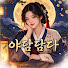 ubONDDZGyq0-channel-avatar-야담담다