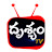 Drushyam TV