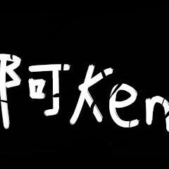 阿kenアイコン画像