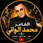 Soufian El Ouati 