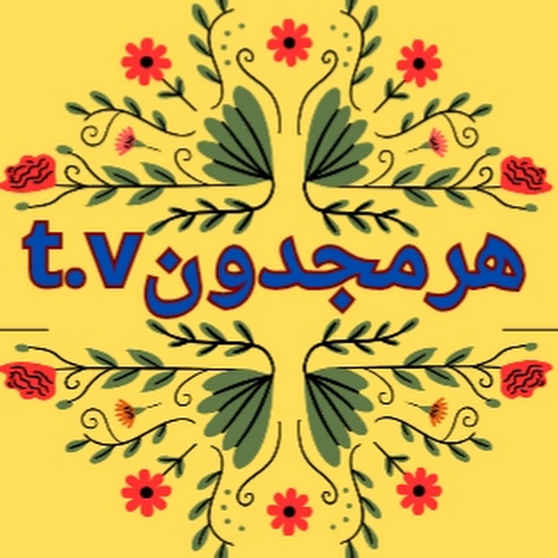 هرمجدون TV