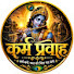 Oeai6JeC-5w-channel-avatar-KARMA PRAVAH