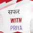 2MAaCZ7Uxys-channel-avatar-Priya@1999