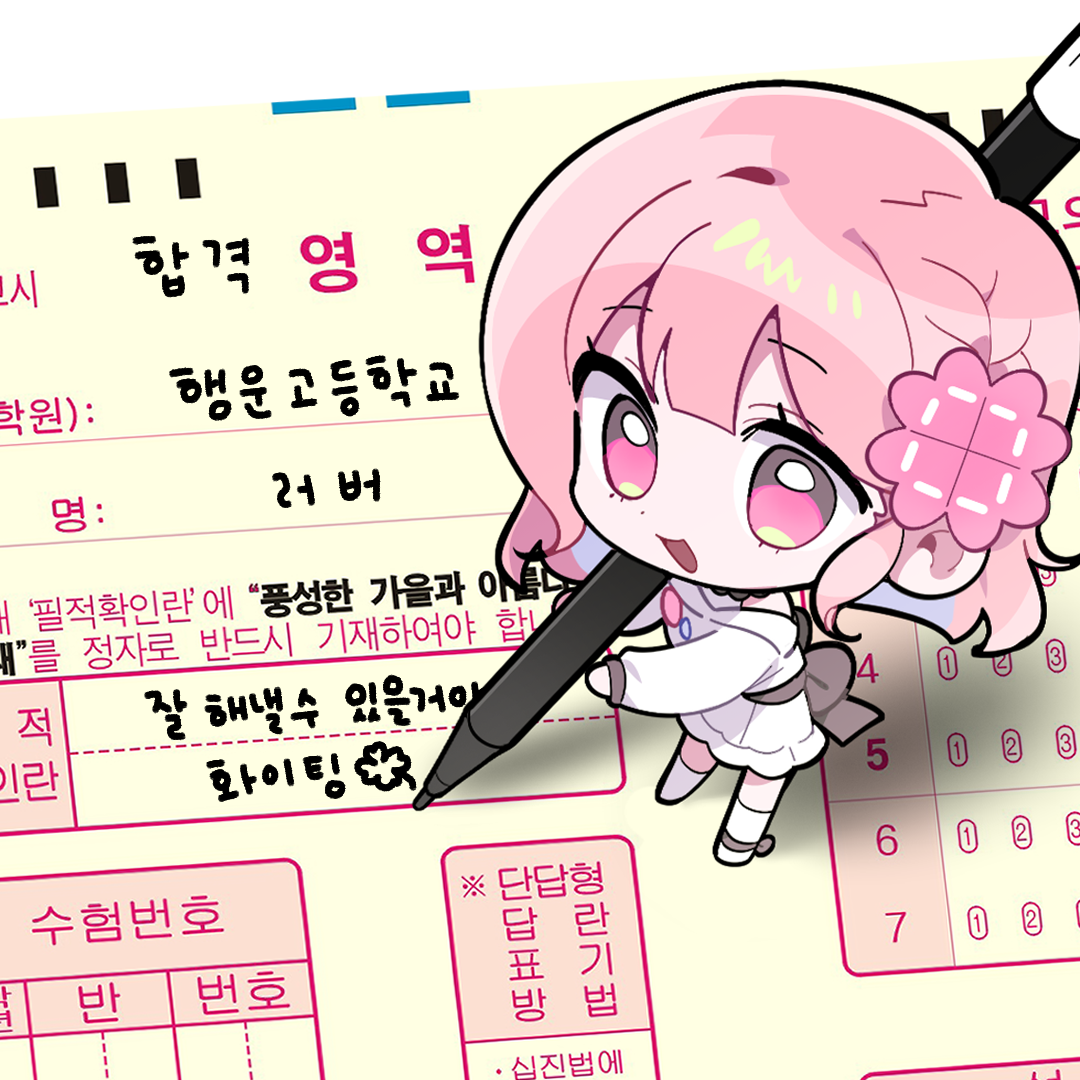 Post from 러끼