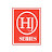 HJ-Series Music 24