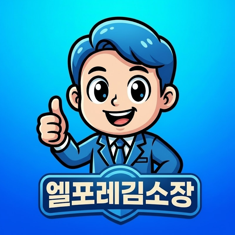 실거래로 보는 아파트 가격