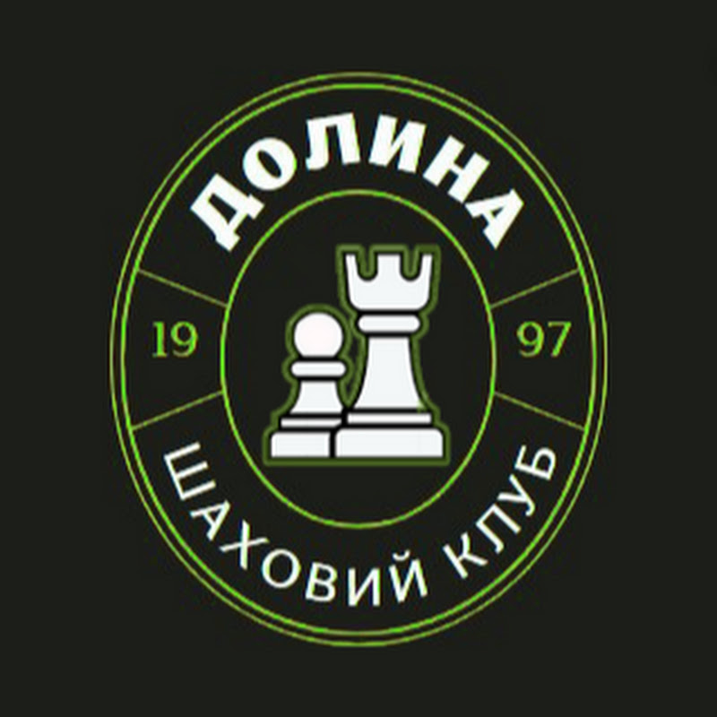 Шахова Долина