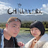 PhSRGlfE6Mk-channel-avatar-CHILL先生一家人