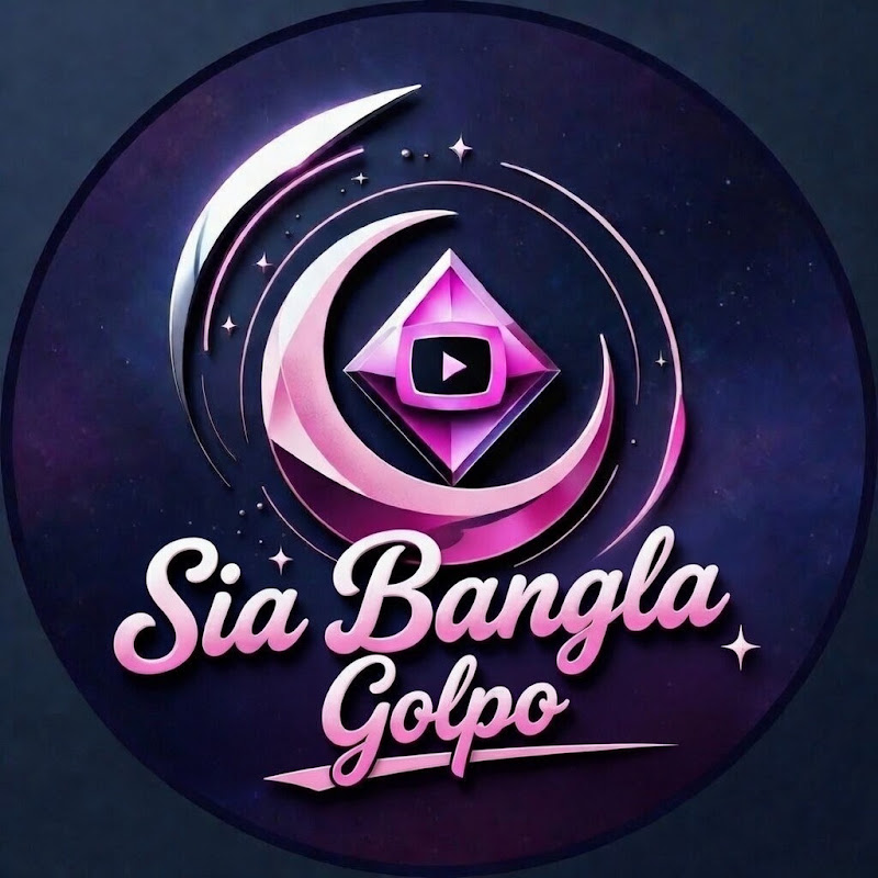 Sia Bangla Golpo