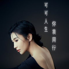 南音 - Topicアイコン画像