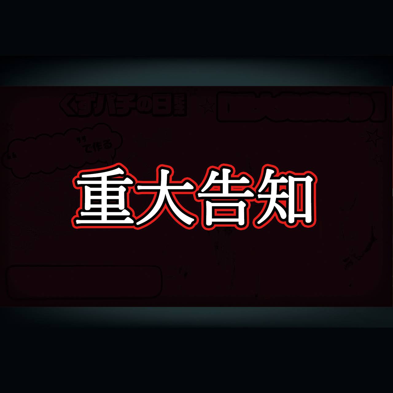 くずぱち Clutch Perch Switch Sensor For KAWASAKI Ninja 1000 ZX-10R