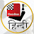 Hindi ChessBase India