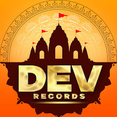 Dev Bhakti Bhajan