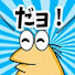 pKrJmflvzeg-channel-avatar-なんJ民だョ!全員集合【2ch面白いスレ】