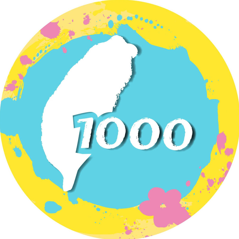 1000步要去哪裡 Logo