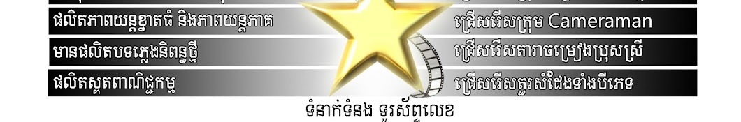 3Star Film Musice YouTube 频道头像