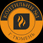 Коптильни №1 logo