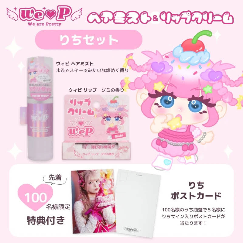 Felice♡フォローで価格交渉OK♪♪ セレクトショップFELICE | LINE Official Account