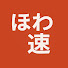 b5UzcCXL6E4-channel-avatar-ほわっと速報 ニュース解説