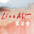 13cIYhrtO-A-channel-avatar-LinaART奉茶會