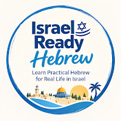 Israel Ready Hebrew