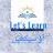 @letslearnaosekhe