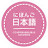 Comprehensible Japanese