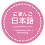 Comprehensible Japanese logo