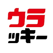 ウラッキープラザ