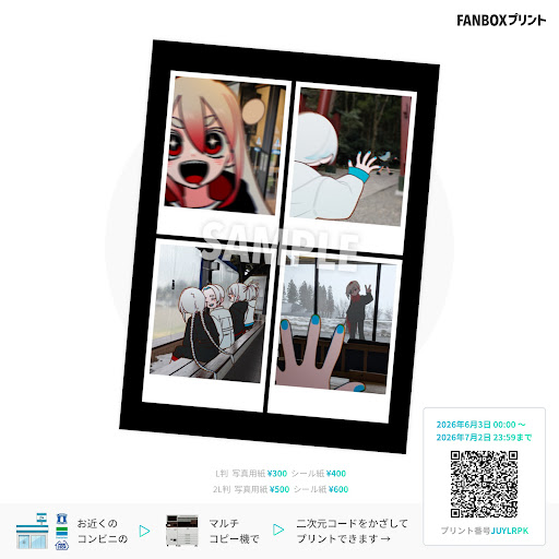 版画 限定版39/1000 カナルシーン YouTube