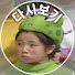 81M-JLghF3c-channel-avatar-또! 이치순