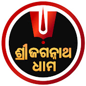 Shree Jagannath Dham