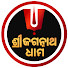 764re_sReg4-channel-avatar-Shree Jagannath Dham