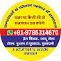 Astro vinod bhargav logo
