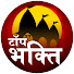 AdoLjEQ_e50-channel-avatar-Top Bhakti
