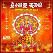 Sri Nagendra Datta Sharma - Topic
