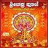 xdBOGjJMlPQ-channel-avatar-Sri Nagendra Datta Sharma - Topic