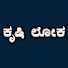 LPNpjp81vfo-channel-avatar-KrushiLoka-ಕೃಷಿಲೋಕ