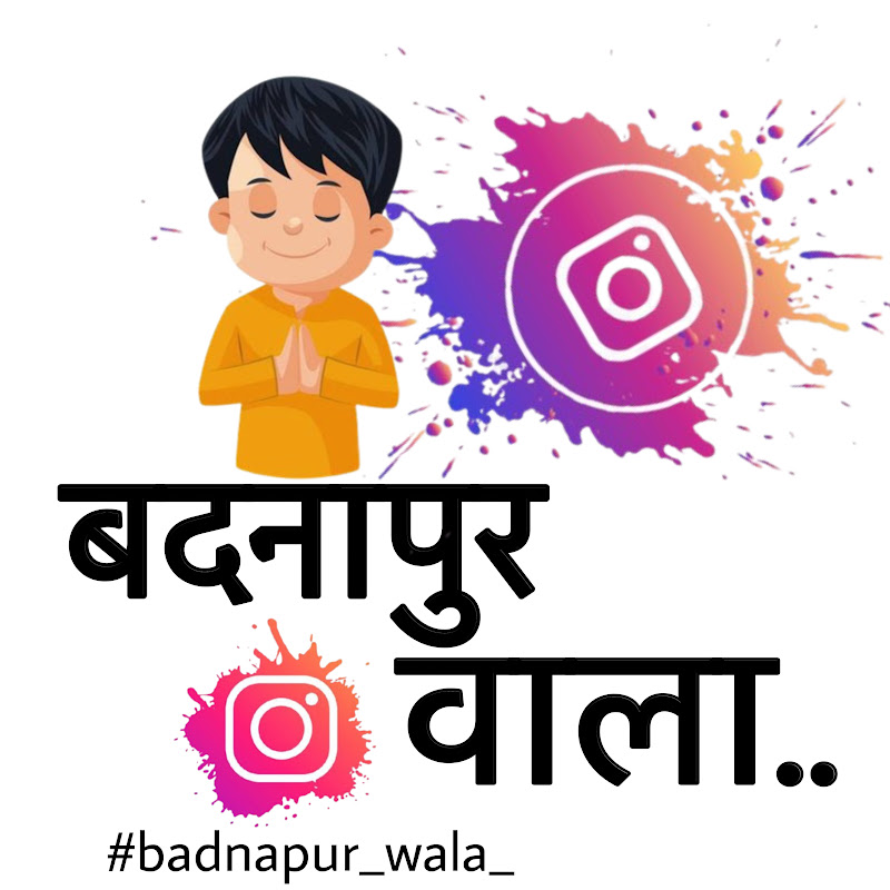 badnapur_wala_mh21