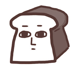 パンミミが食べるん