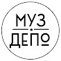 МУЗ_ДЕПО logo