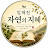 @역사의흐름연구