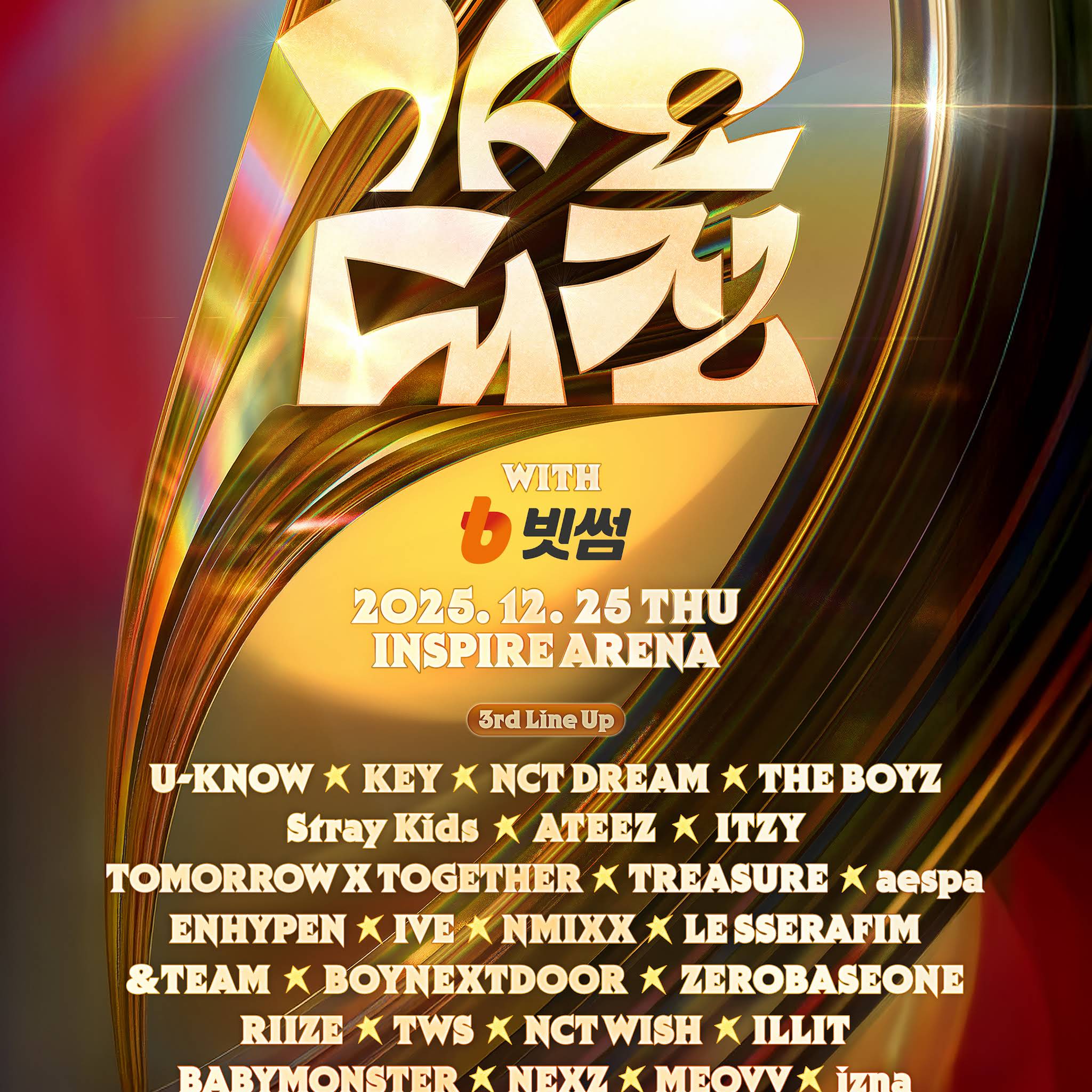 Post from SBS