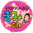 k5sVUmDJulE-channel-avatar-HOKKAIDOきみch