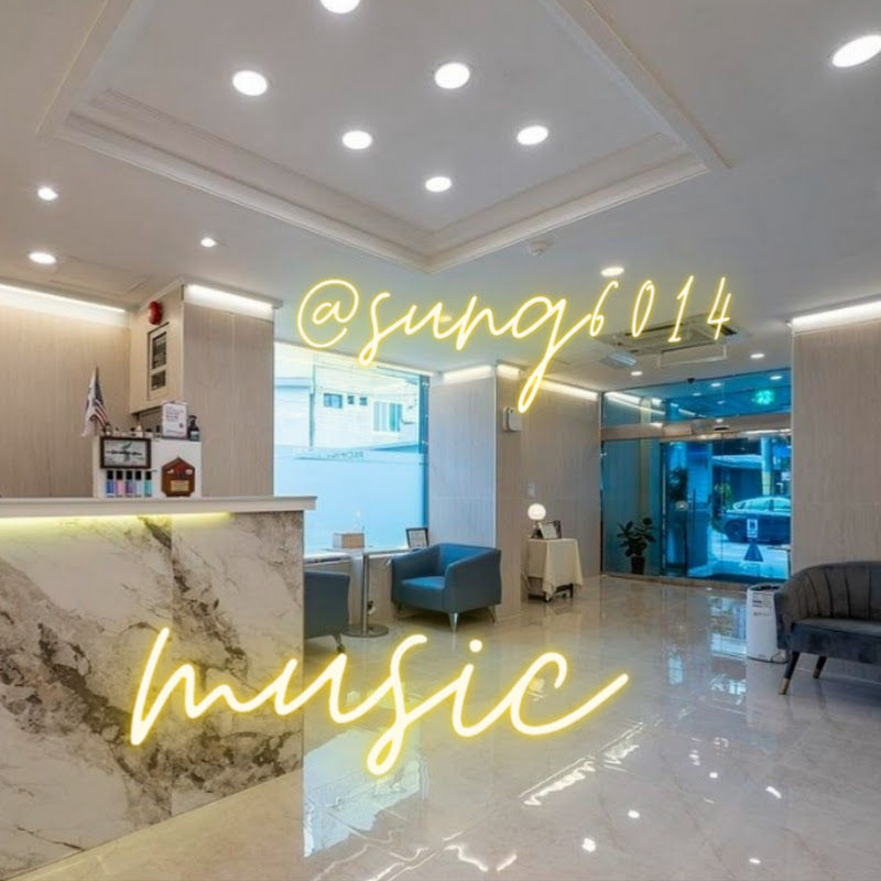 sung