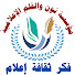 OEQeJ7MVYqY-channel-avatar-مؤسسة نون والقلم