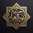 9-Lwl4aAnOA-channel-avatar-حسينية نور الزهراء - كربلاء المقدسة