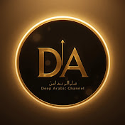 Deep Arabic Channel