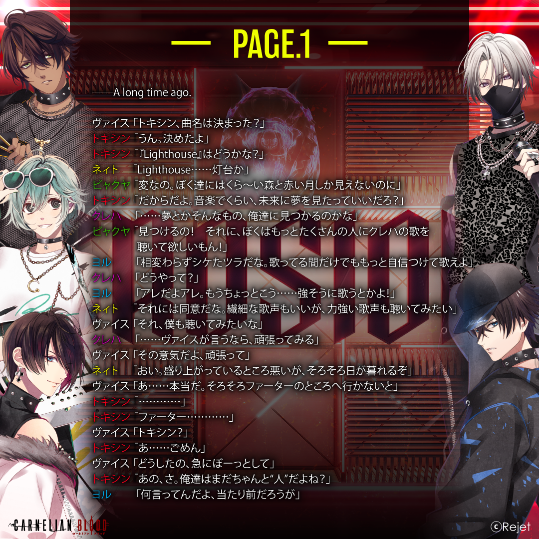 CARNELIAN BLOOD ヨル 直筆サイン ブロマイド Post from CARNELIAN BLOOD official - YouTube